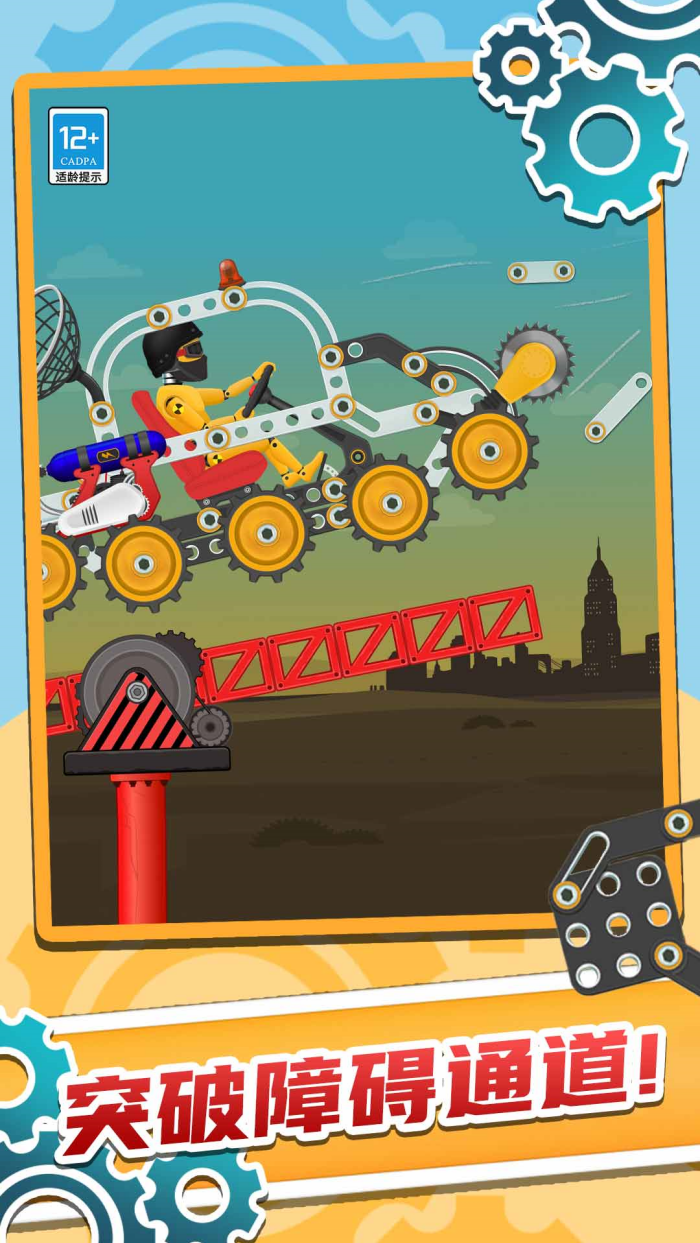 �����������Ϸv1.0.3 ��׿��