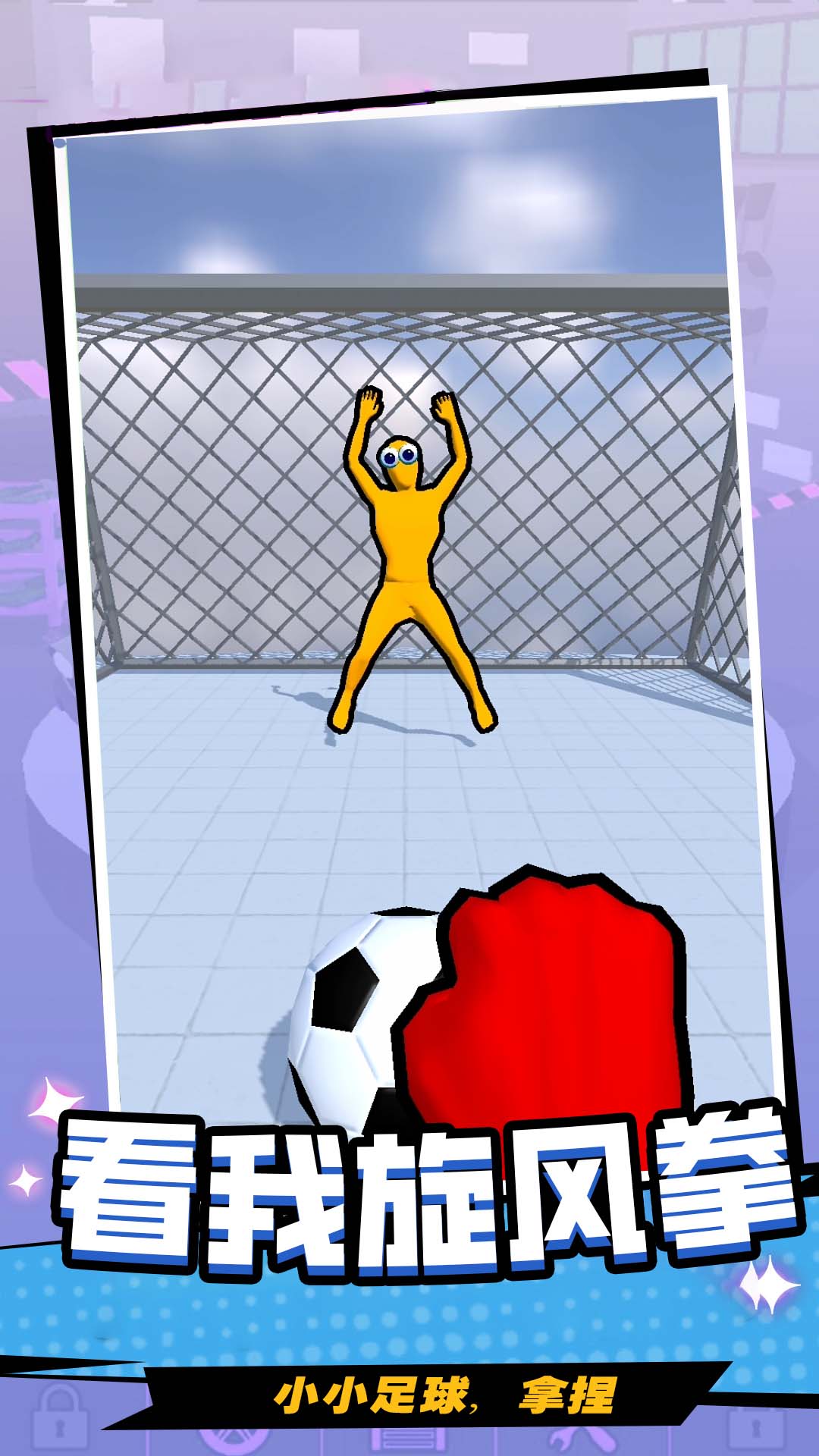 ��Ұȭ�������°�����v300.1.4 ��׿��