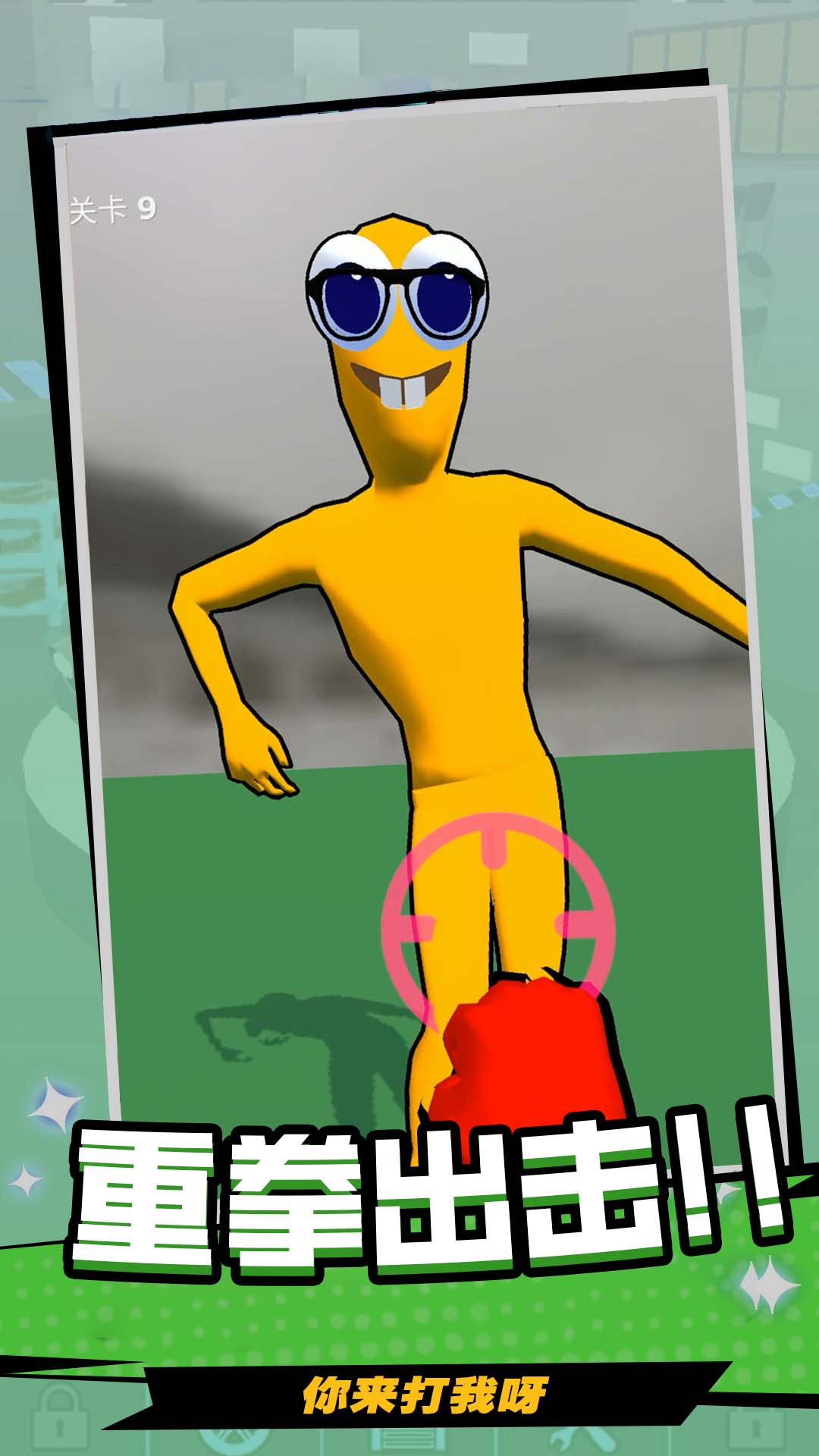 ��Ұȭ�������°�����v300.1.4 ��׿��