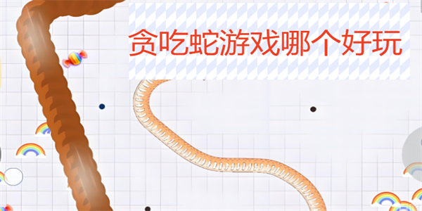 ̰������Ϸ�ĸ�����