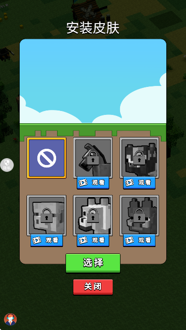 ������Ҷ�2��Ϸ��Ѱ�v2.0.0 ��׿��