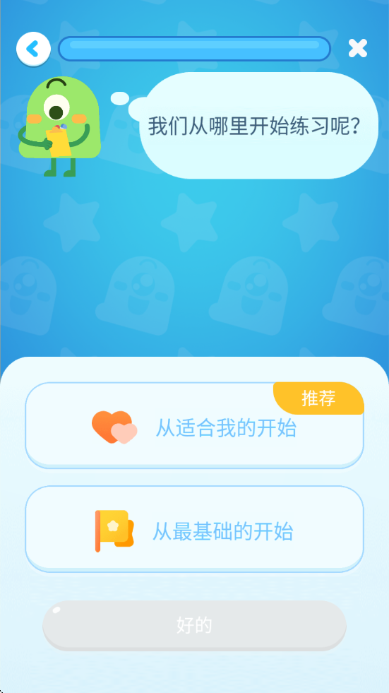 叫叫口算软件下载安装安卓版v4.36.1 最新版 叫叫口算软件下载安装安卓版v4.36.1 最新版