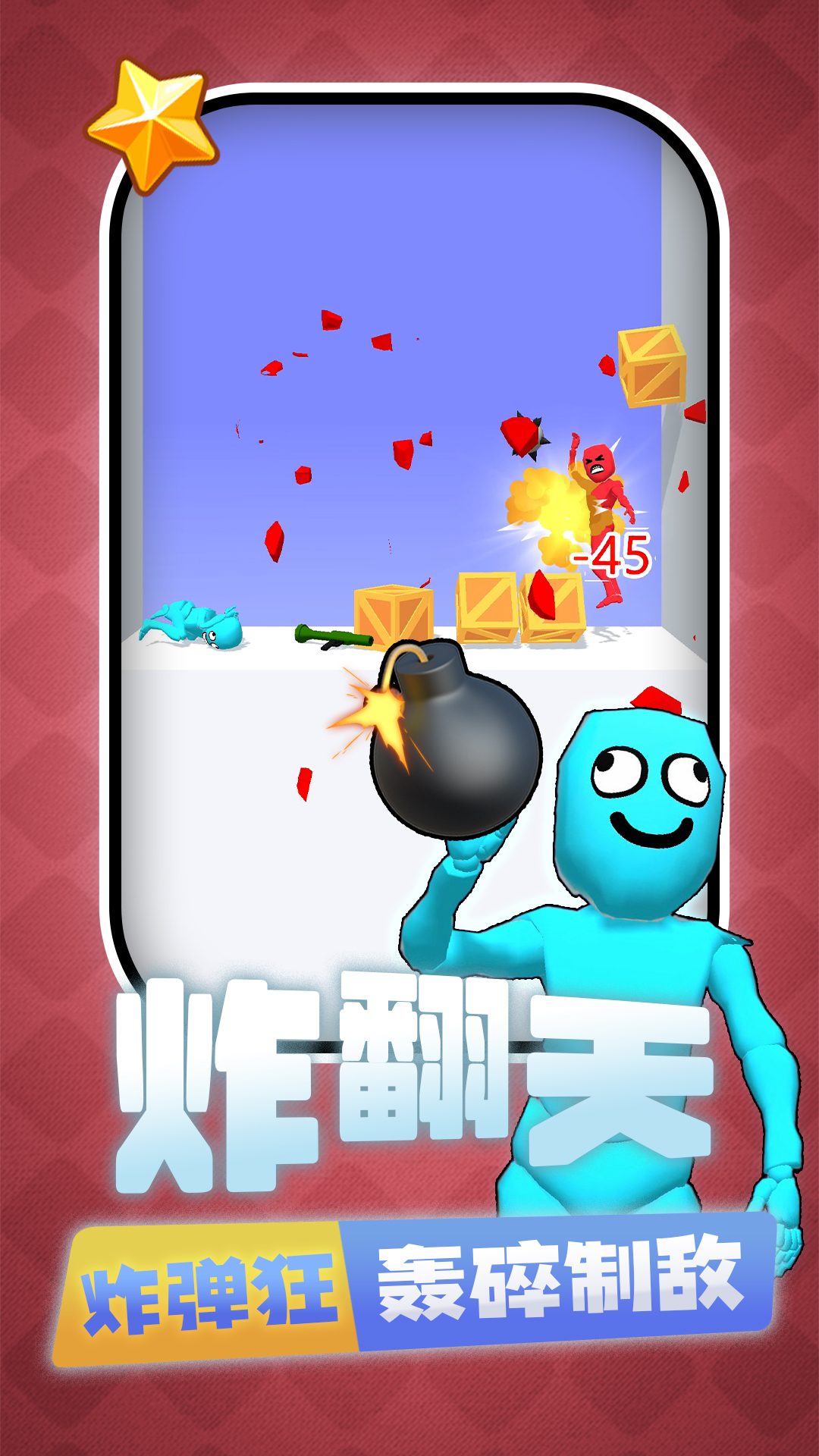 �������Ҳ����°�����v2.1.2 ��׿��