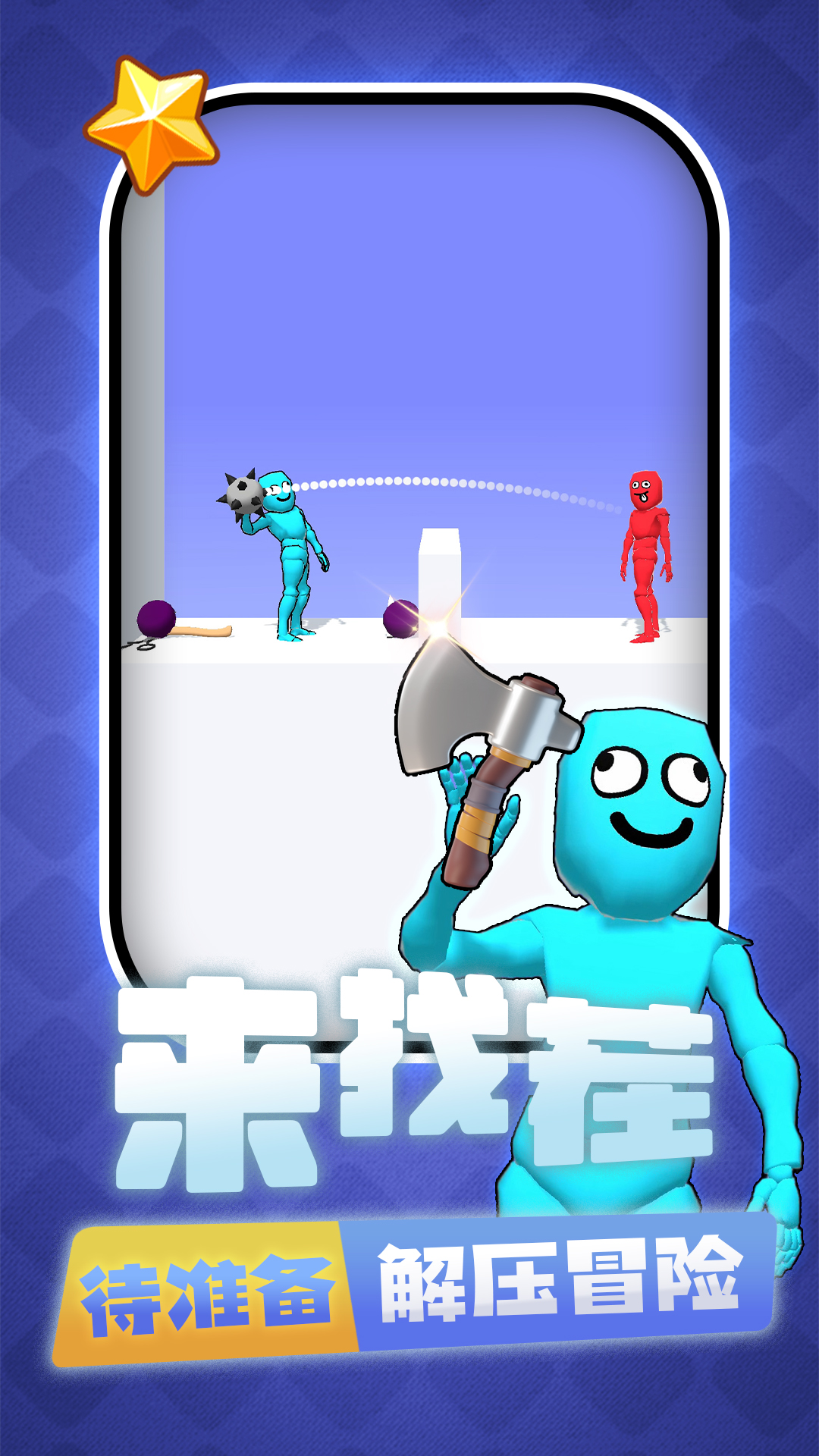 �������Ҳ����°�����v2.1.2 ��׿��