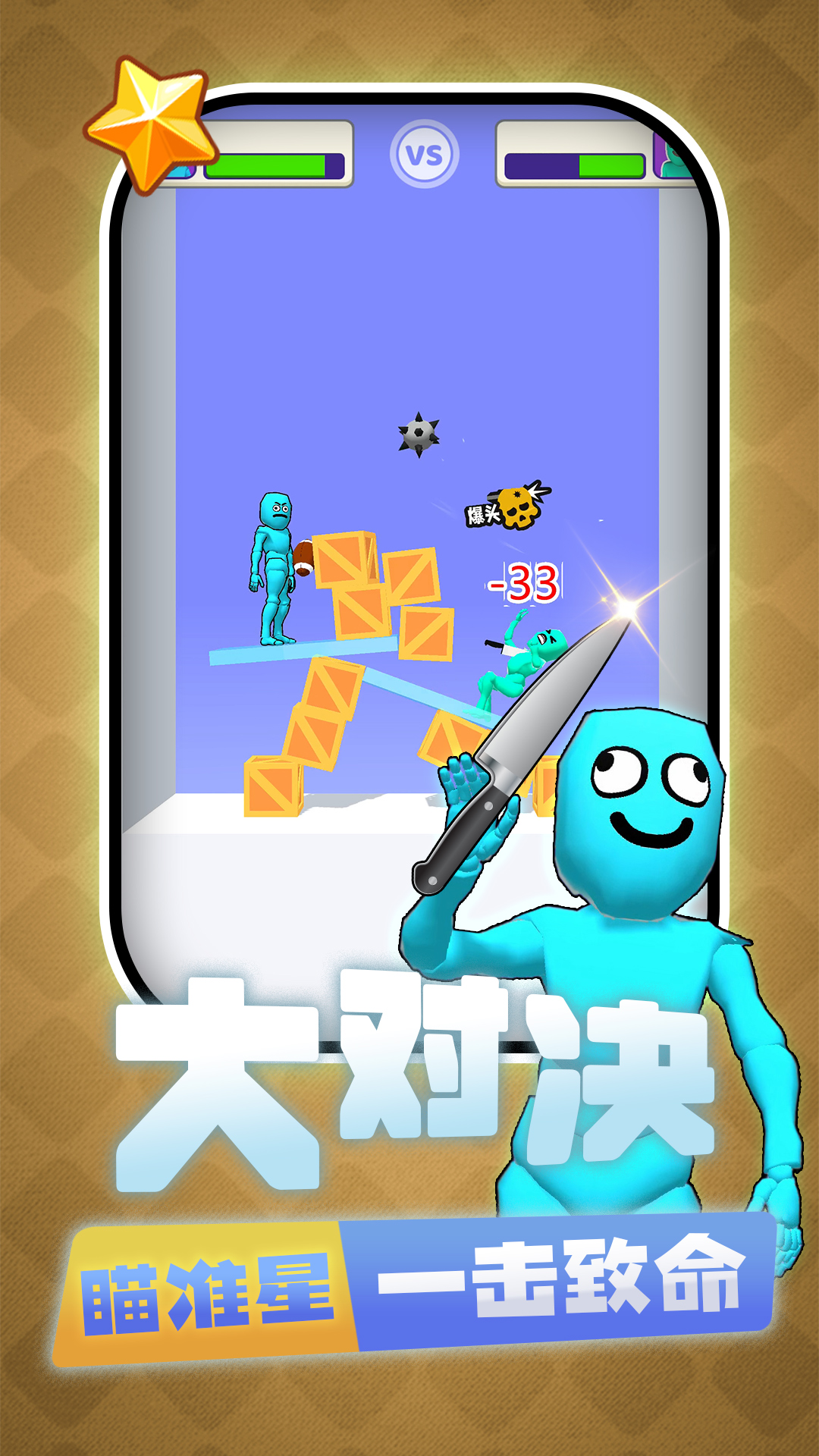 �������Ҳ����°�����v2.1.2 ��׿��