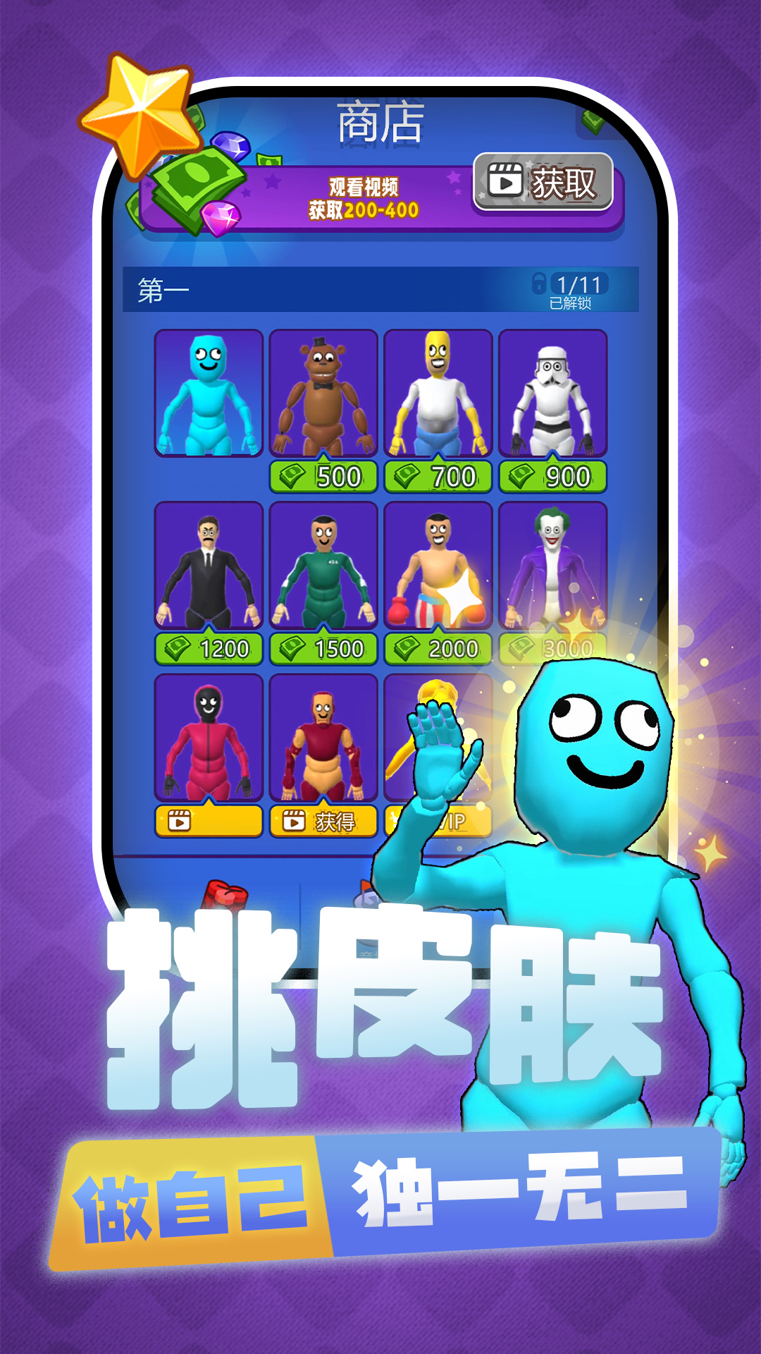 �������Ҳ����°�����v2.1.2 ��׿��