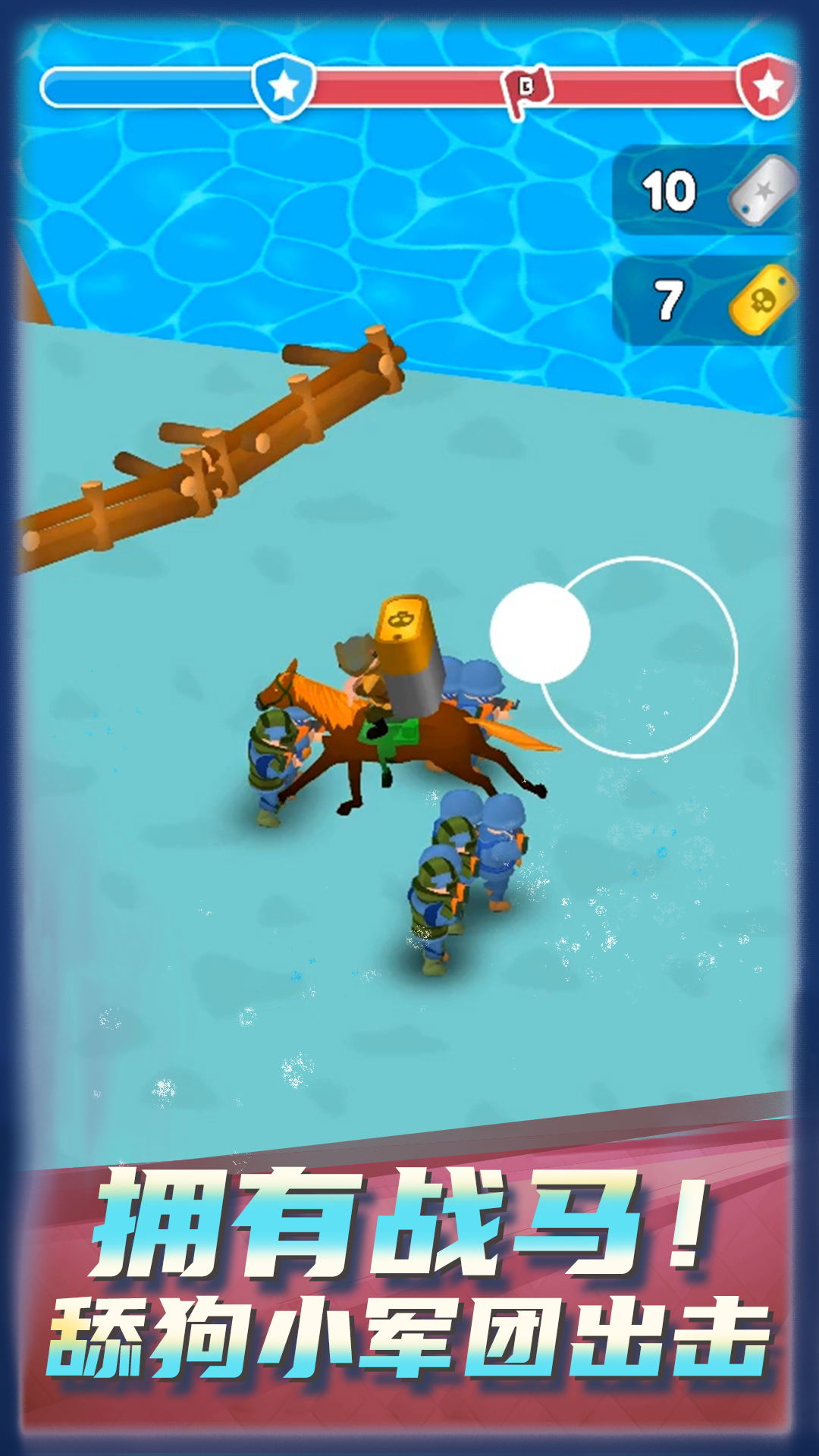 舔狗小军团手机版下载2026v1.0.0 官方版 舔狗小军团手机版下载2026v1.0.0 官方版