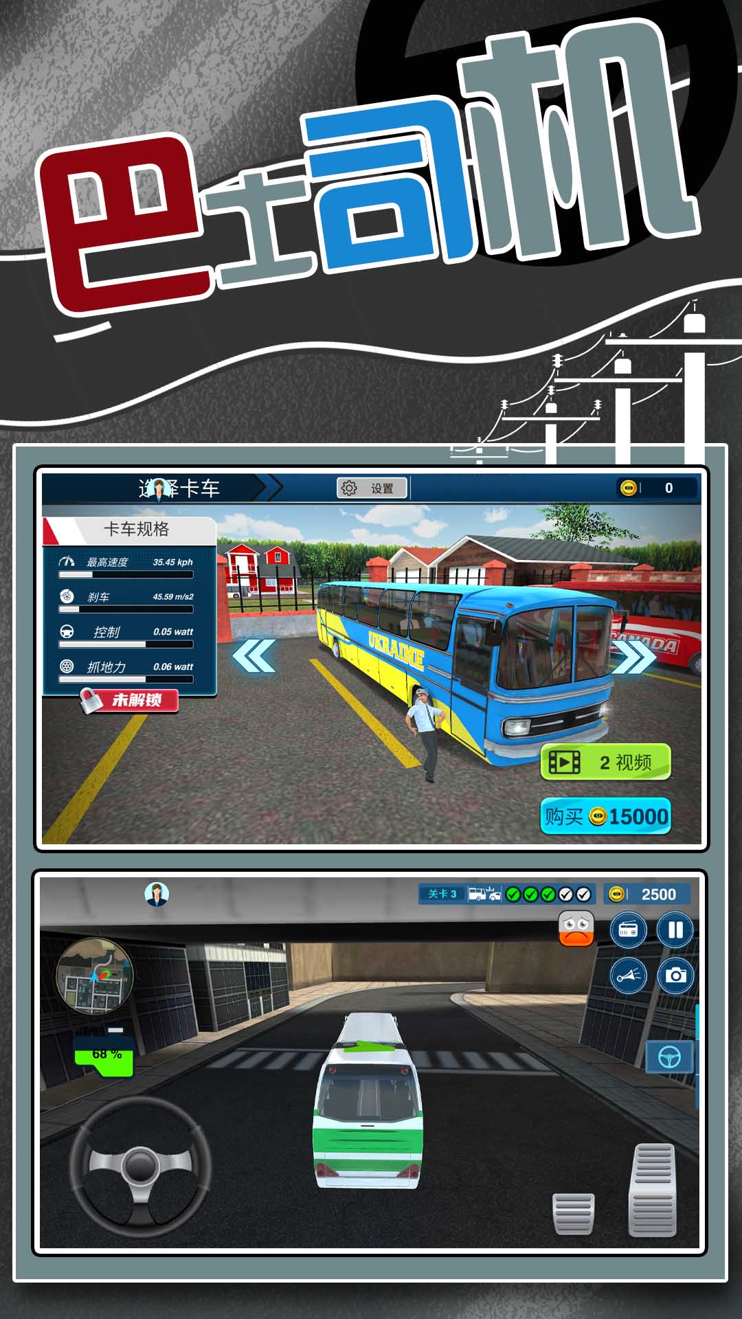 �ҽ�¹�ɰ�׿��v2.1.0 �ֻ���