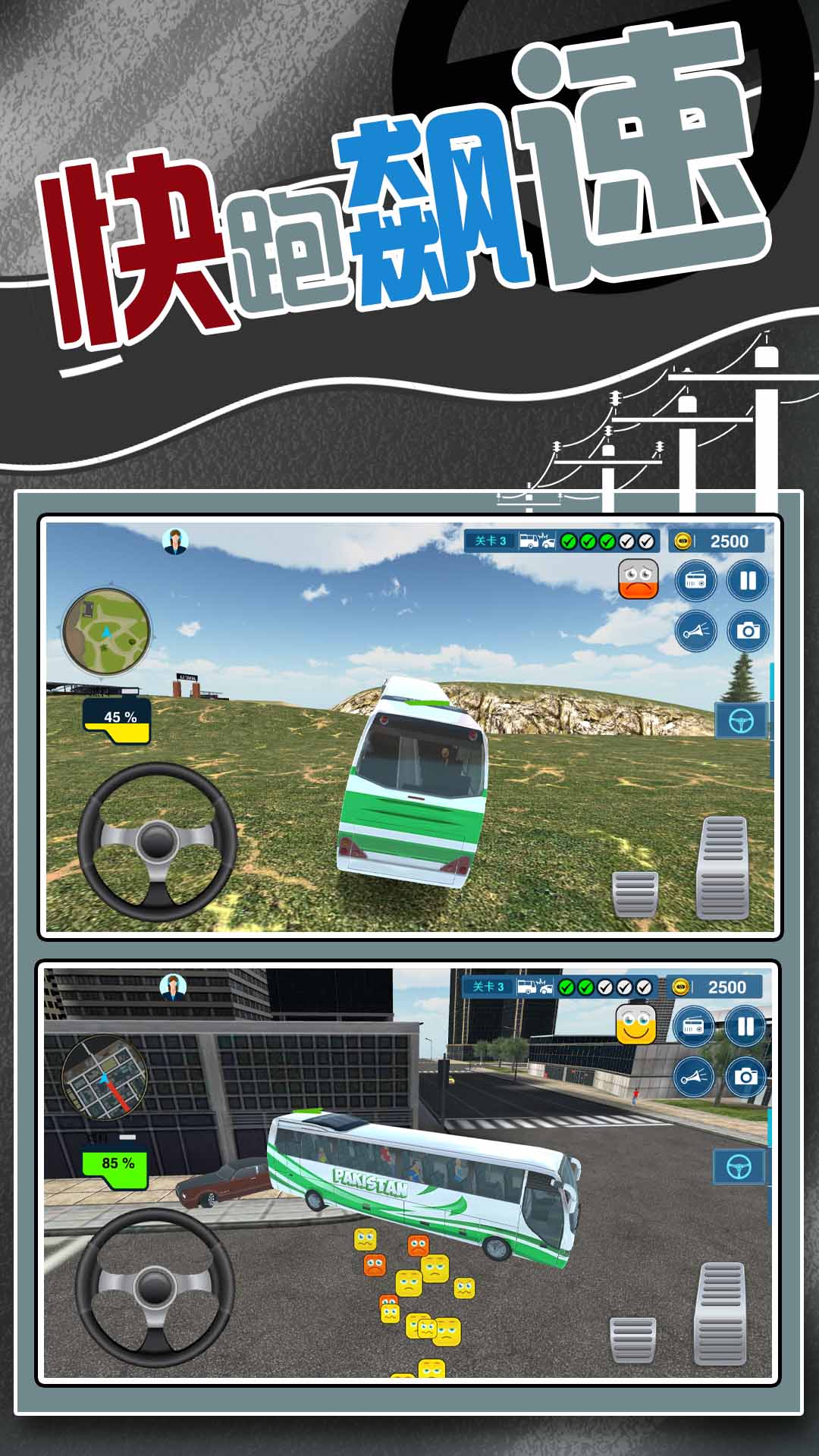 �ҽ�¹�ɰ�׿��v2.1.0 �ֻ���