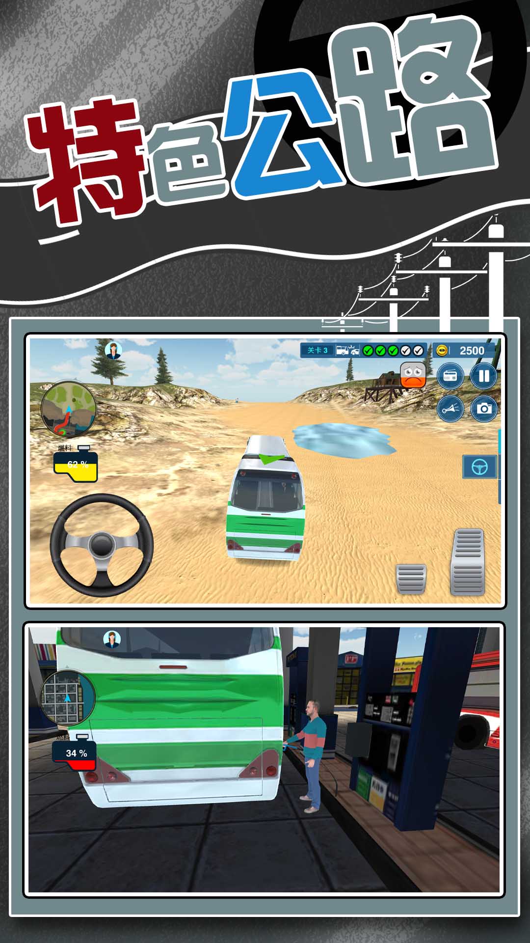 �ҽ�¹�ɰ�׿��v2.1.0 �ֻ���