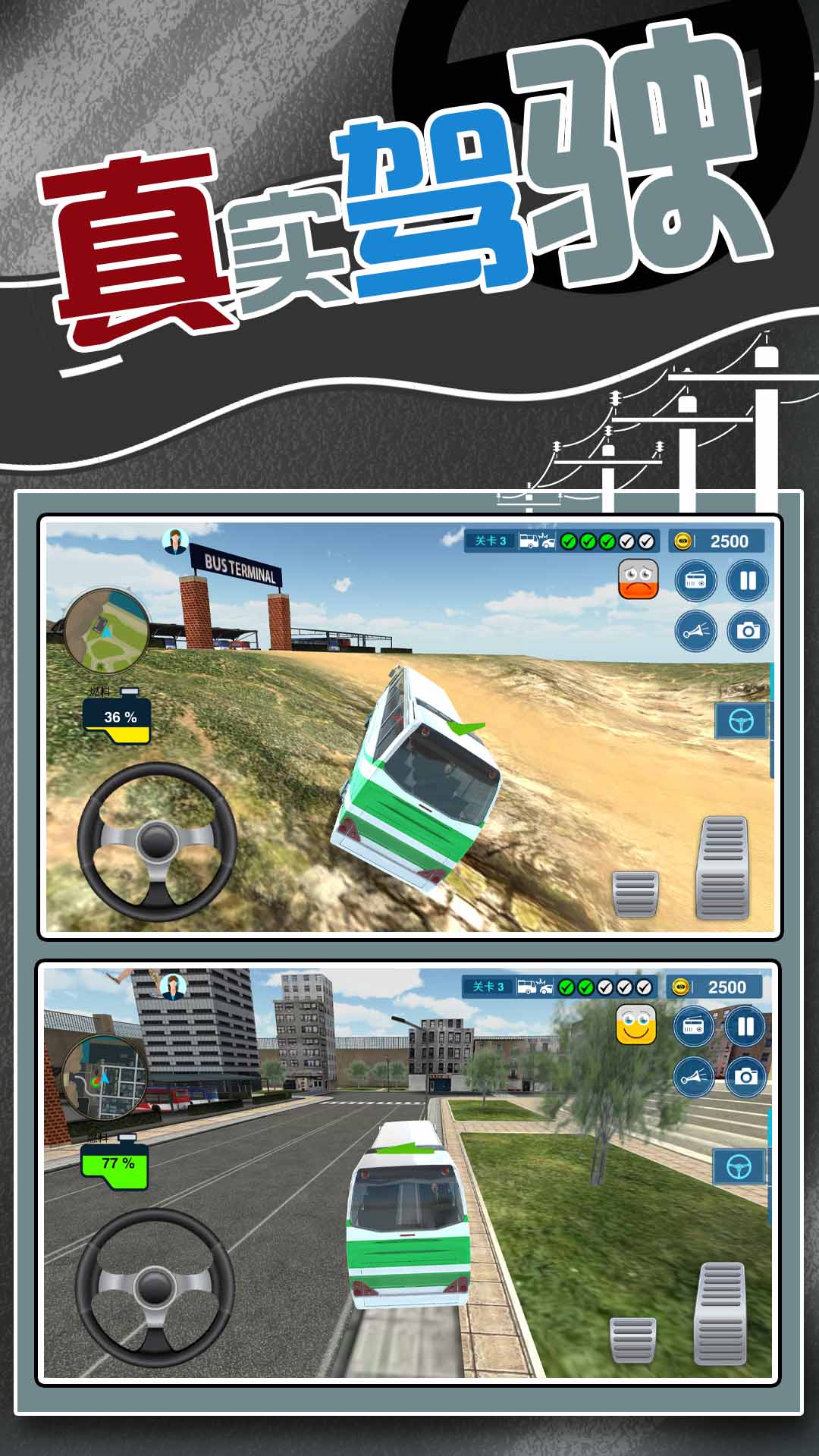 �ҽ�¹�ɰ�׿��v2.1.0 �ֻ���