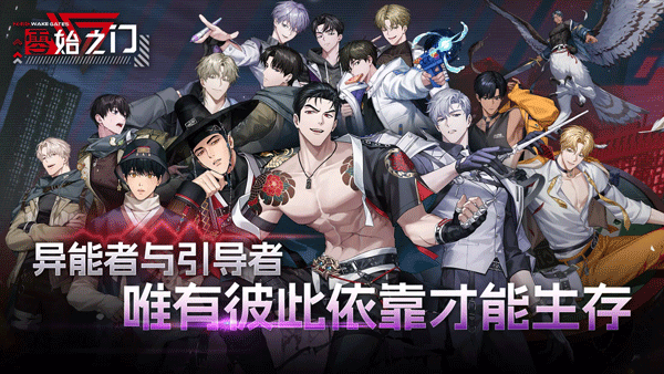 ��ʼ֮�Źٷ���������v1.4.2 ��׿��