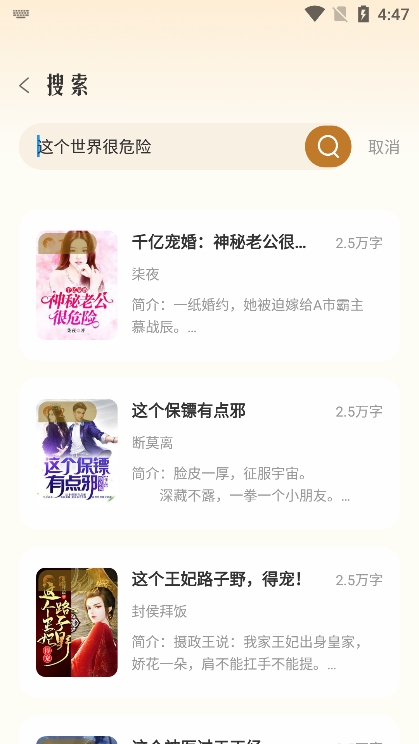 燎原小说软件下载安装最新版v1.5.2 手机版 燎原小说软件下载安装最新版v1.5.2 手机版