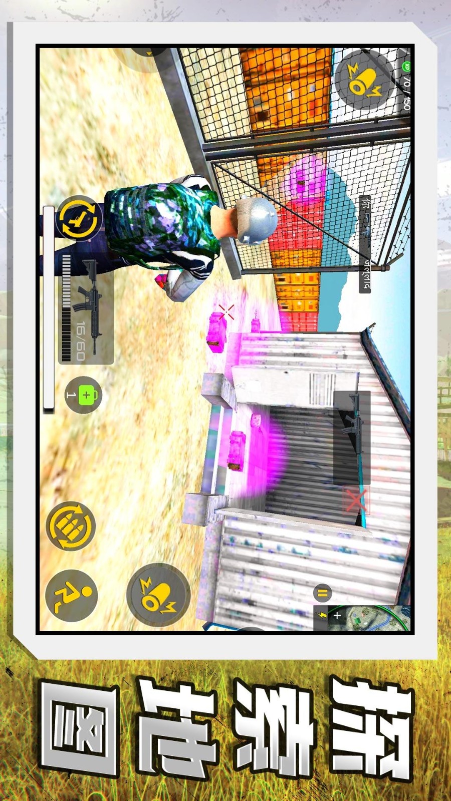 ���г���Ӣ���Ҷ���׿������v2.0.8 ��Ѱ�