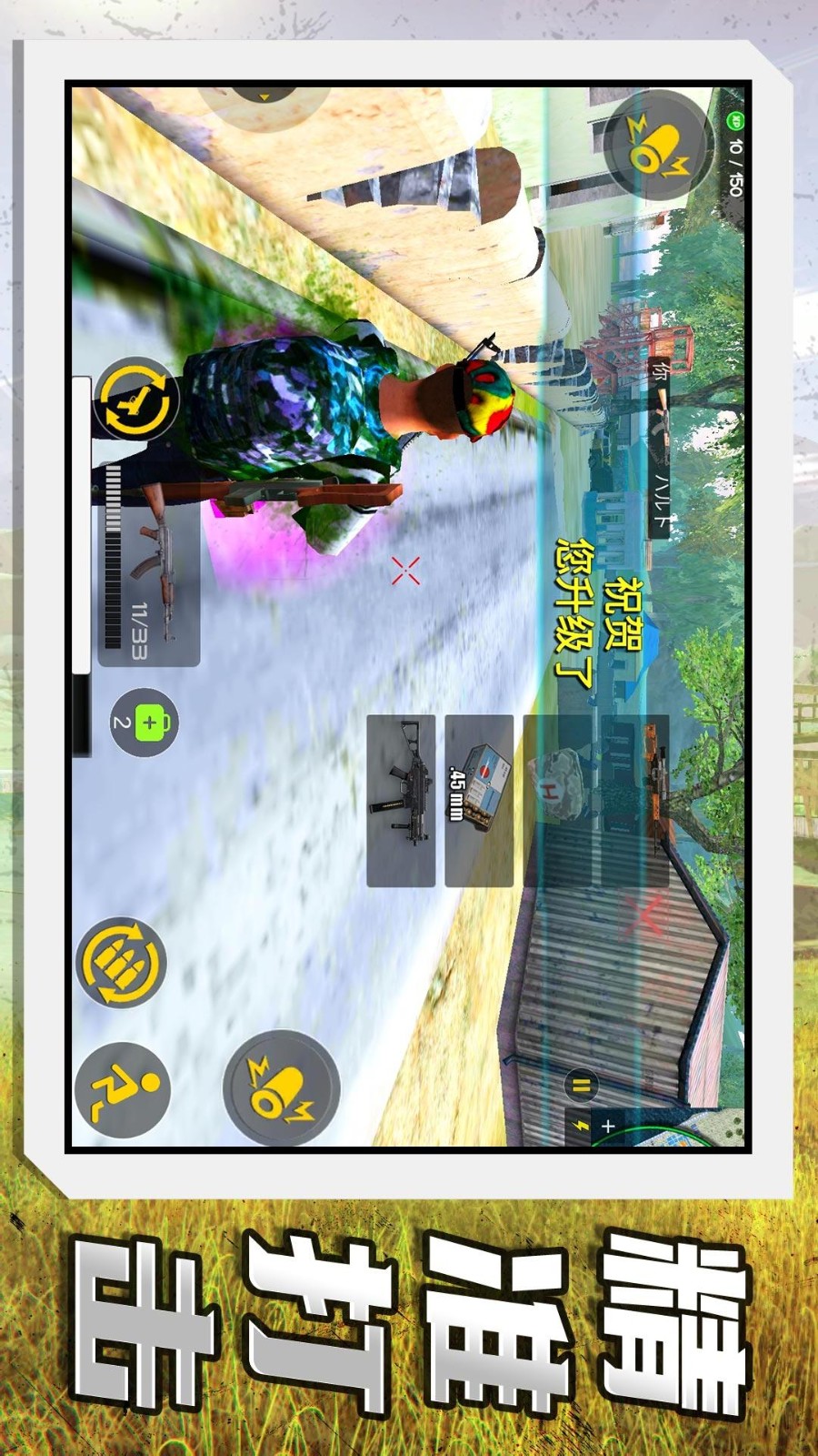 ���г���Ӣ���Ҷ���׿������v2.0.8 ��Ѱ�