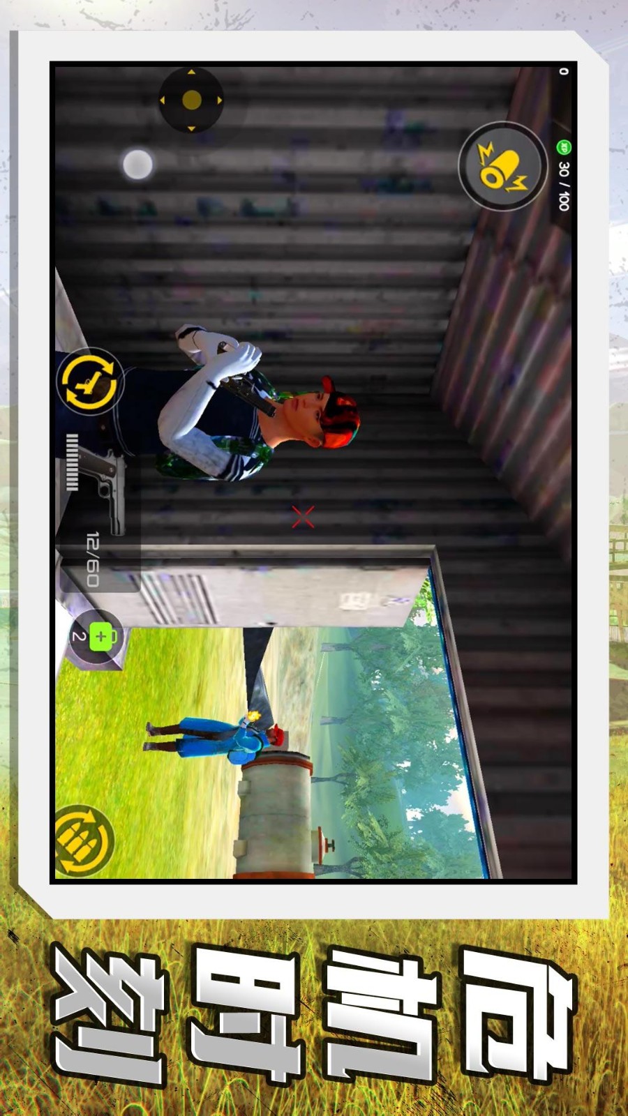 ���г���Ӣ���Ҷ���׿������v2.0.8 ��Ѱ�