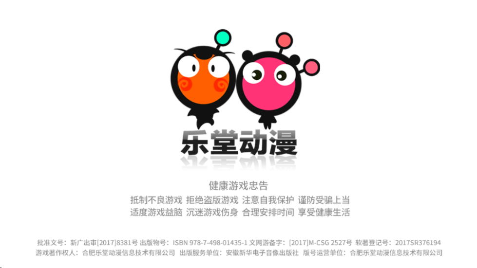 ����������Ӣ���������ذ�װ���°汾v30.0.1 �ٷ���