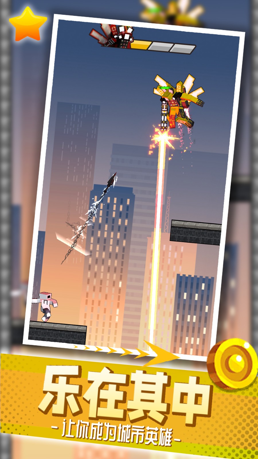 都市乱斗派对游戏下载最新版v2.0.7 中文版 都市乱斗派对游戏下载最新版v2.0.7 中文版