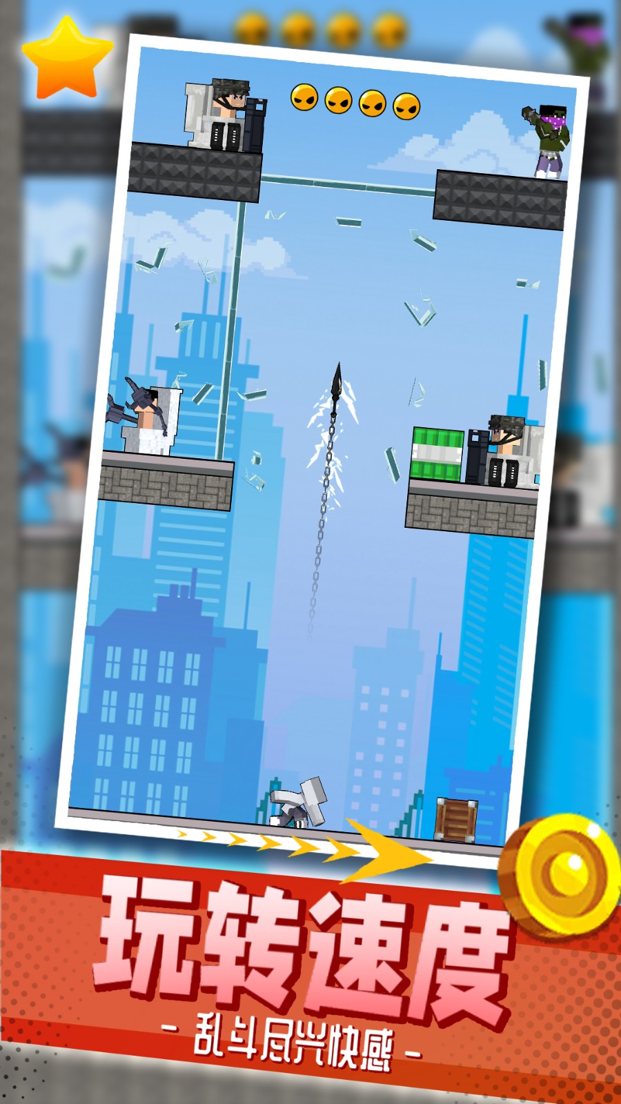 都市乱斗派对游戏下载最新版v2.0.7 中文版 都市乱斗派对游戏下载最新版v2.0.7 中文版