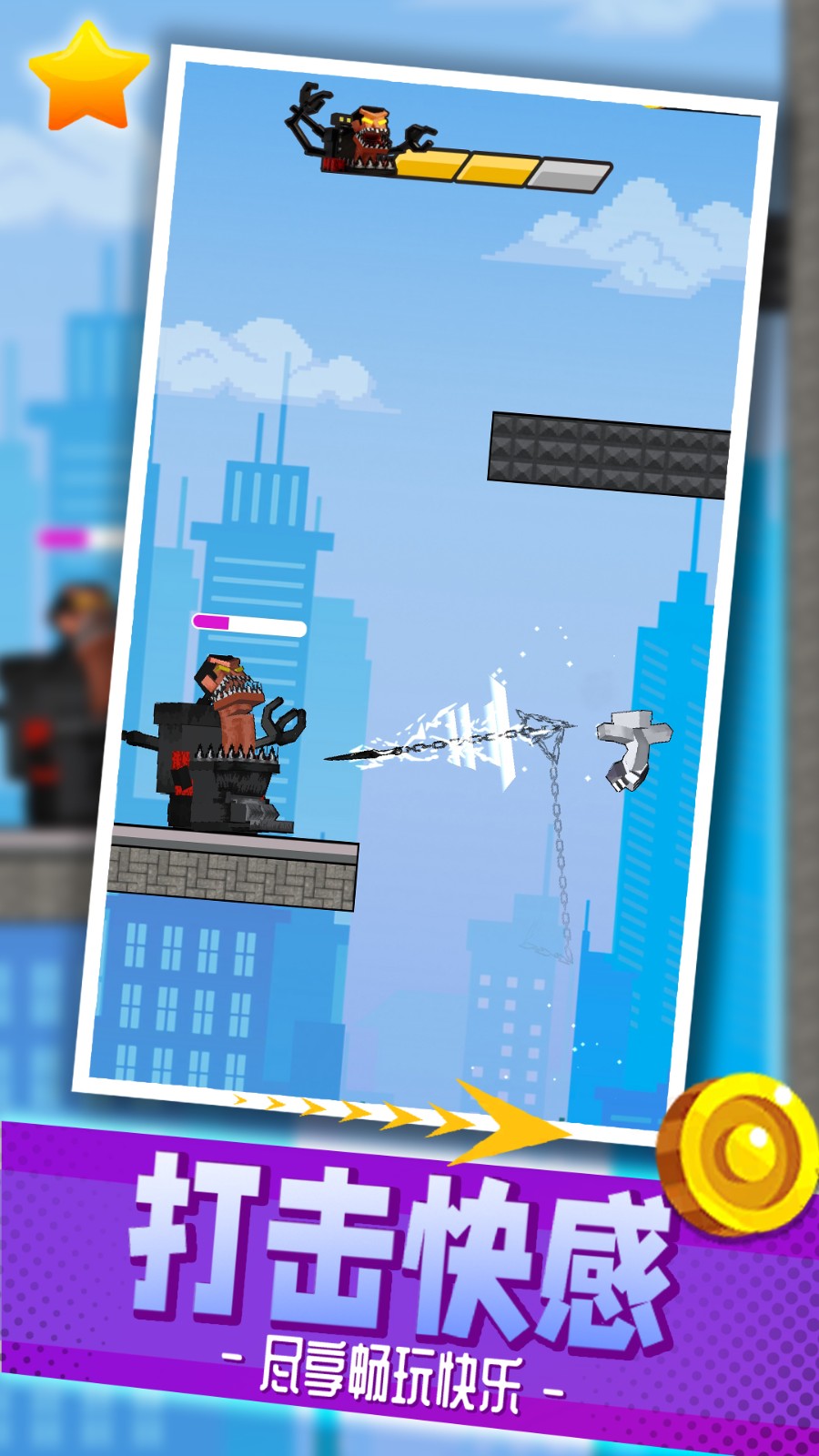 都市乱斗派对游戏下载最新版v2.0.7 中文版 都市乱斗派对游戏下载最新版v2.0.7 中文版