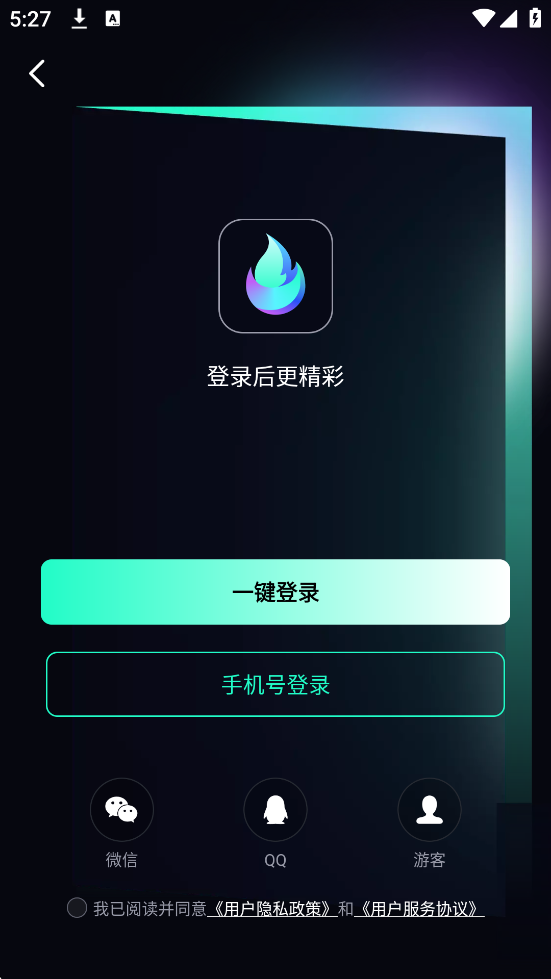 ˲���������ذ�װ���°�v1.3.4 �ٷ���