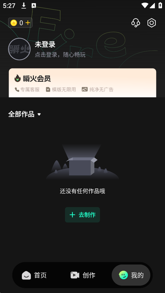 ˲���������ذ�װ���°�v1.3.4 �ٷ���