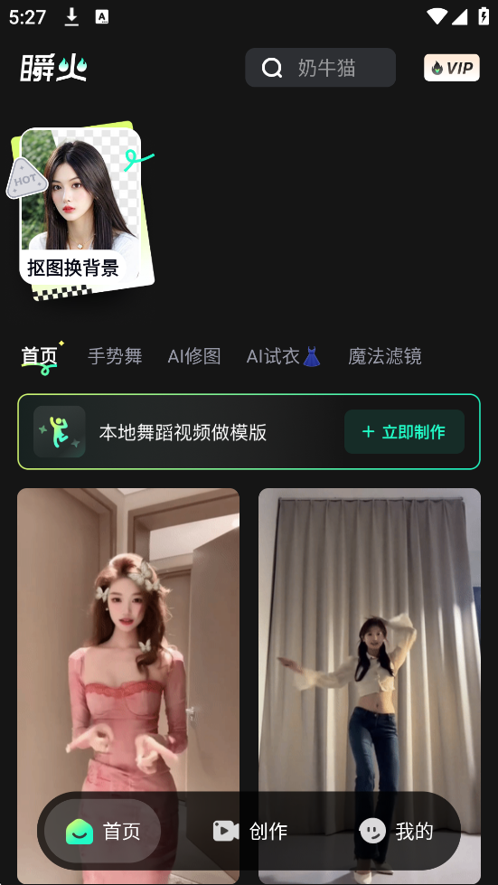 ˲���������ذ�װ���°�v1.3.4 �ٷ���