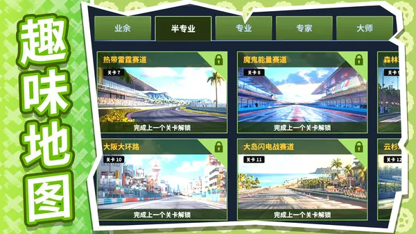 �������Ħ����Ϸ�ֻ�������v2.0.2 ���°�