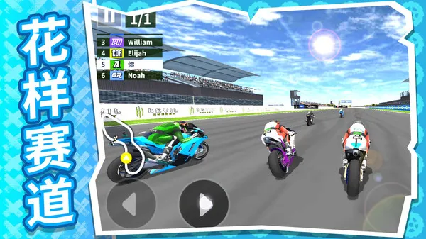 �������Ħ����Ϸ�ֻ�������v2.0.2 ���°�