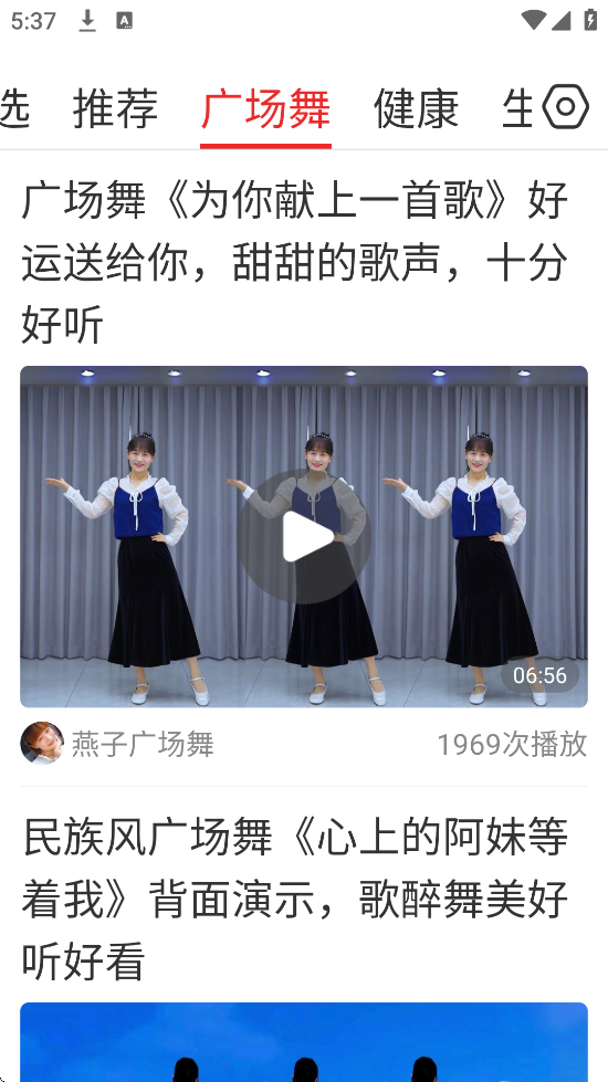 ��Ƶ�������ֻ���ٷ����ذ�װv2.0.3 ���°�