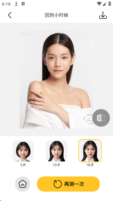 ��ͼѼapp�ٷ�����v1.6.7 ���°�