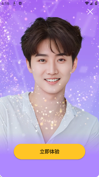 ��ͼѼapp�ٷ�����v1.6.7 ���°�