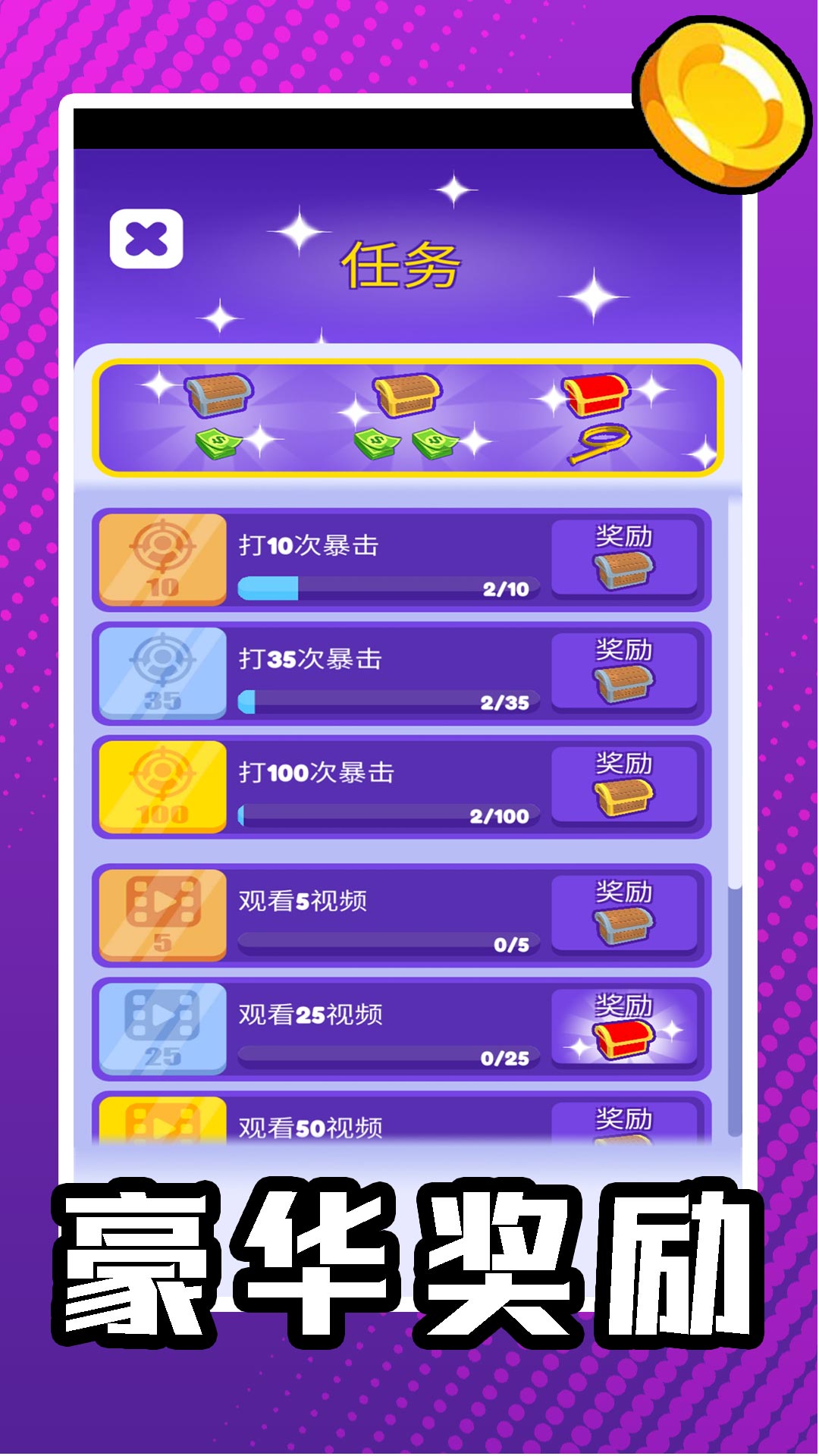 ������С����׿������v2.1.4 ���°�