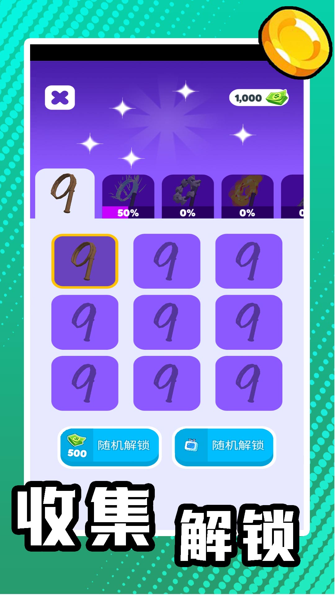 ������С����׿������v2.1.4 ���°�