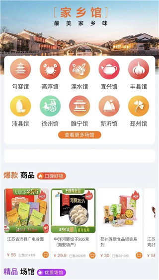 E路有我软件安卓版下载安装v3.0.7 最新版 E路有我软件安卓版下载安装v3.0.7 最新版