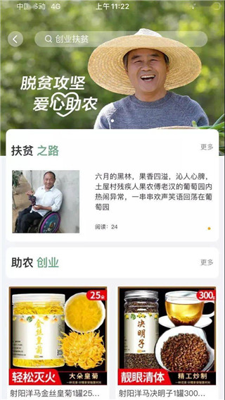 E路有我软件安卓版下载安装v3.0.7 最新版 E路有我软件安卓版下载安装v3.0.7 最新版