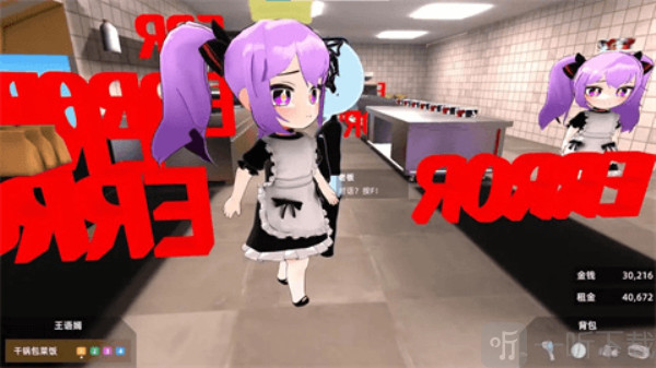 �в����ܵ�ţ���ֻ���v1.1.2 ��׿��