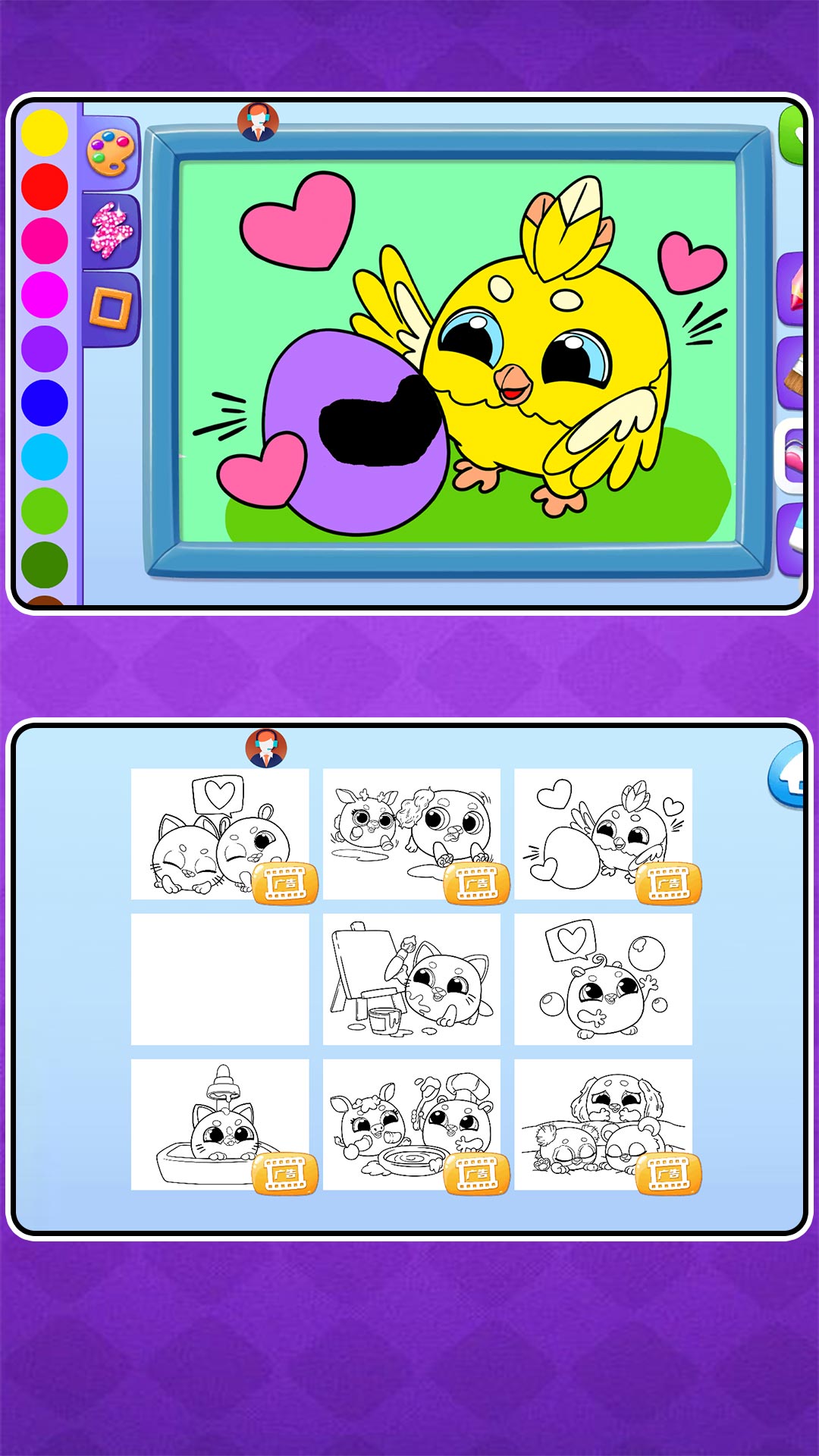 �����ռǰ�׿������v2.1.3 �ֻ���