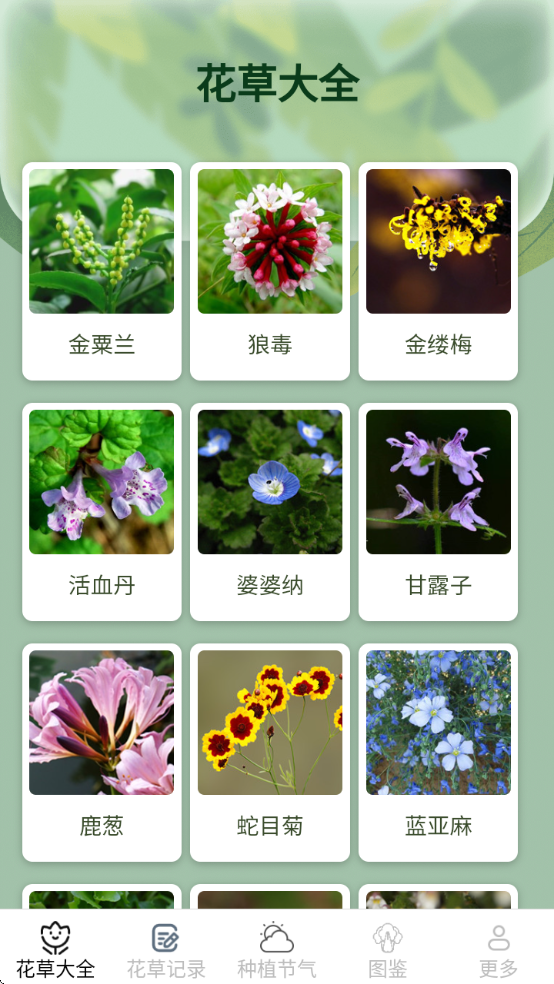 ����Ȥ���������ذ�װ��Ѱ�v2.4.2.2 ��׿��