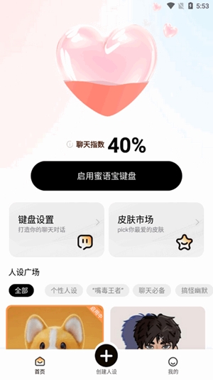 ���ﱦapp�ٷ�������ذ�װ���°汾v1.6.3 �ٷ�����