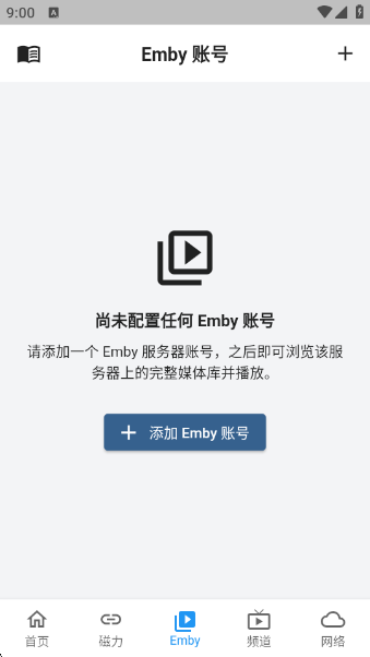 NBTV�ٷ����°�����v1.0.2 ��׿��