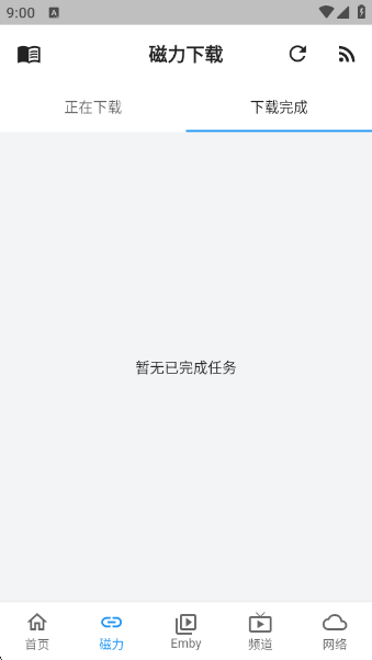 NBTV�ٷ����°�����v1.0.2 ��׿��