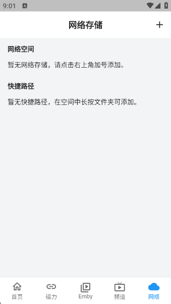 NBTV�ٷ����°�����v1.0.2 ��׿��