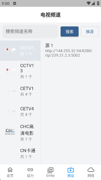 NBTV�ٷ����°�����v1.0.2 ��׿��