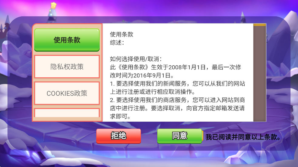 �������Ҷ��ٷ����ذ�װ�ֻ���v8.9.3 ���°�