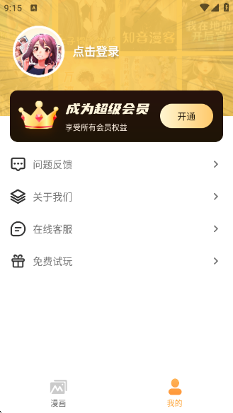 ��ѿ�����app�ٷ�������v2.1.1 ��׿��