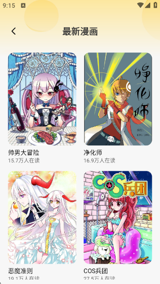 ��ѿ�����app�ٷ�������v2.1.1 ��׿��