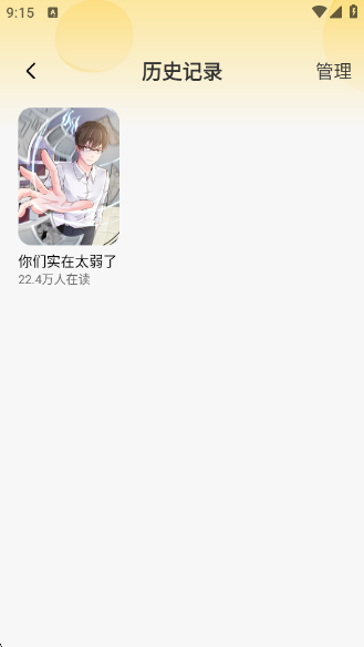 ��ѿ�����app�ٷ�������v2.1.1 ��׿��