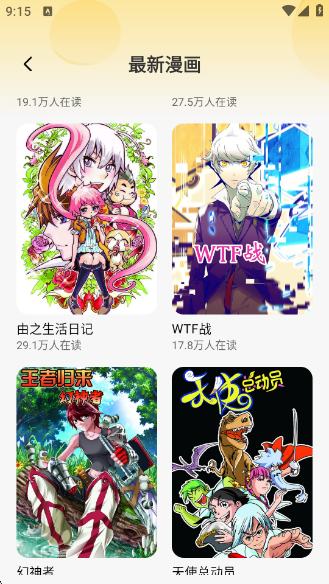 ��ѿ�����app�ٷ�������v2.1.1 ��׿��