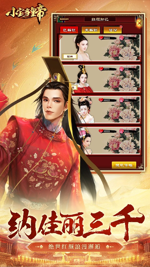 С�����ʵ����°�����v1.2.8 ��׿��